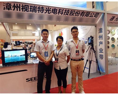 視瑞特4K監視器、工業顯示器亮相2017CCEE（廈門）選品大會