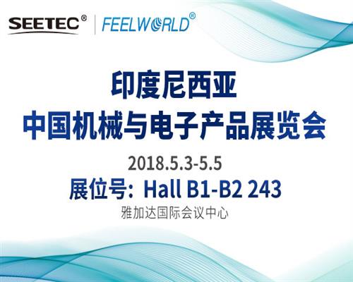 視瑞特將首次出擊IIME展 #4K監視器#工業顯示器