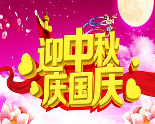 “慶中秋·迎國慶”，視瑞特舉辦2018中秋博餅活動